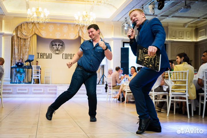 Позитивный Ведущий на праздник +диджей