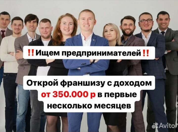 Бизнес с окупаемостью от 3 мес