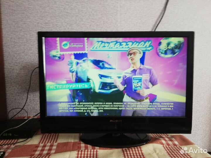 Телевизор бу