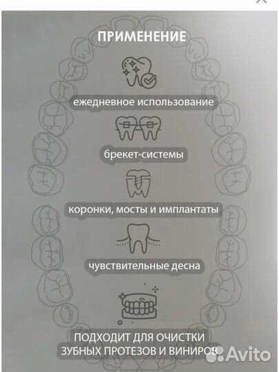 Ирригатор портативный