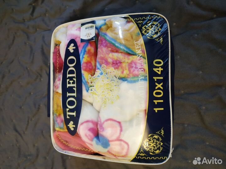 Плед детский новый