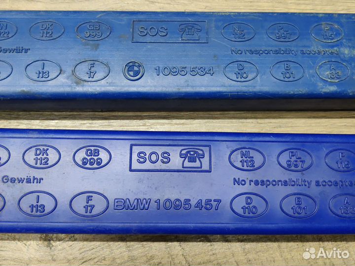 Знак аварийной остановки BMW