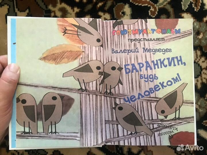 Книги для детей