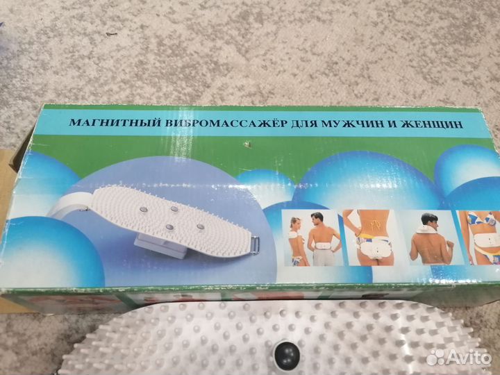 Магнитный пояс