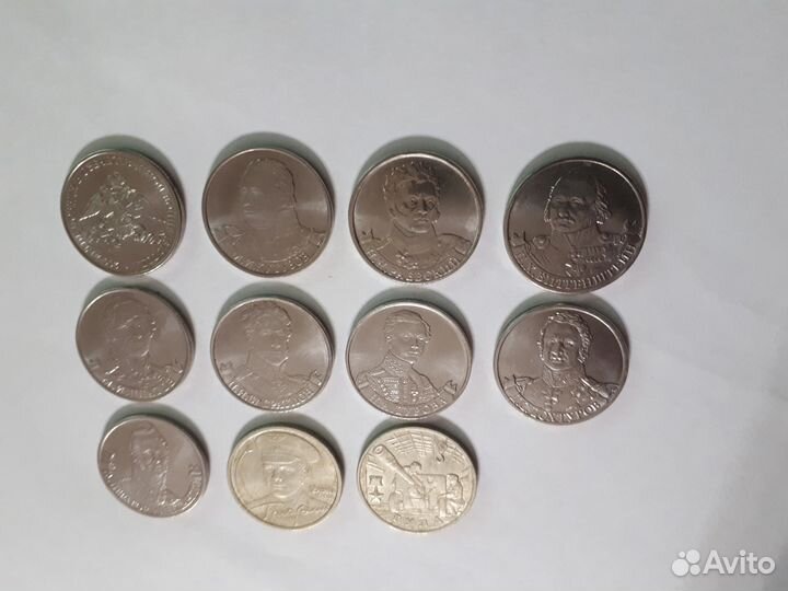 Юбилейные 2 рублёвые монеты