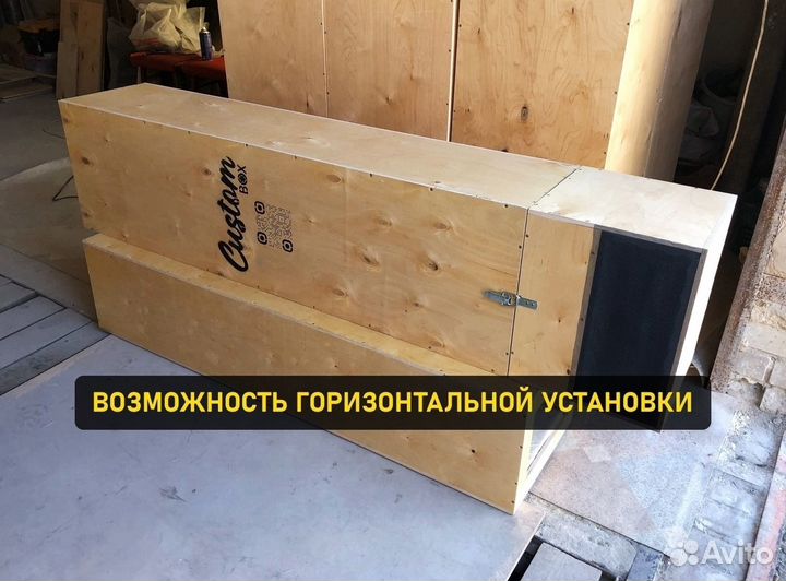 Шумобокс для асика