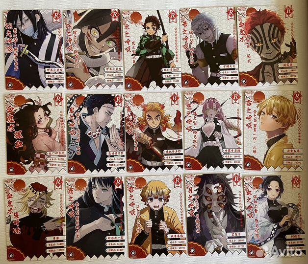 Карточки Клинок рассекающий демонов