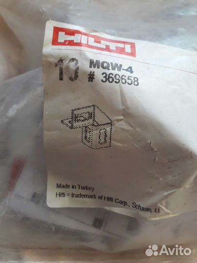 Hilti mqw-4 90'.10шт соеденители