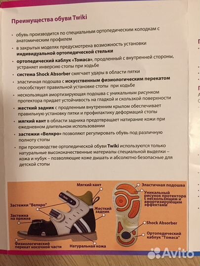 Ботинки