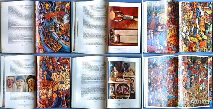 Альбомы Николай Игнатов Горизонты Тюмени Заполярье