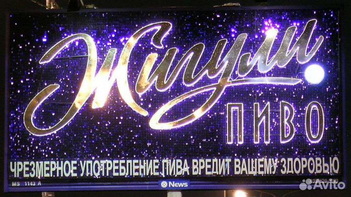 Наружная реклама, вывески, объемные буквы и т.д