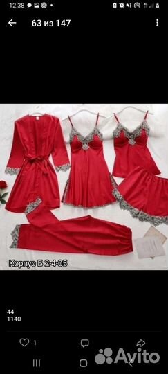 Продам одежду размеры разные.Детской одежды много