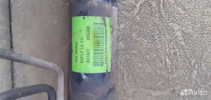 Рулевая рейка KIA