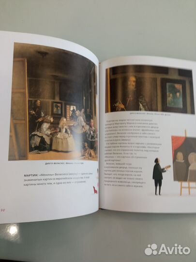 Книги для детей о творчестве