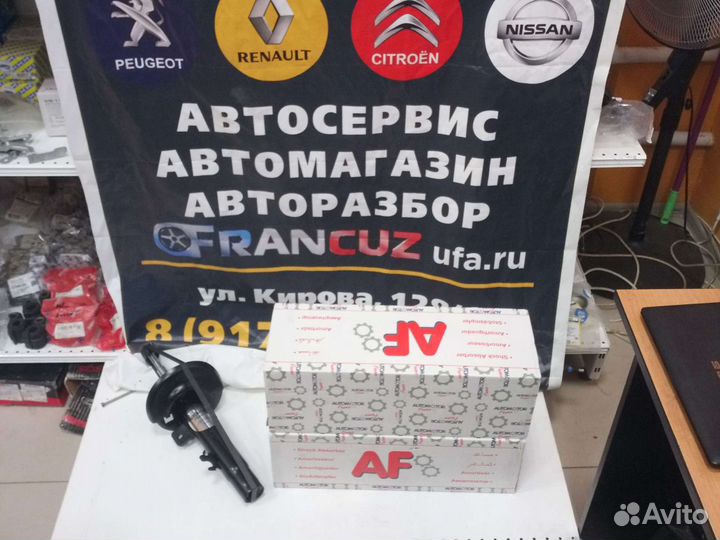 Пежо 301,C-Elysee амортизаторы передние AFrance