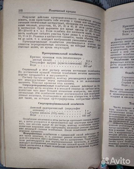 Краткий фотографический справочник