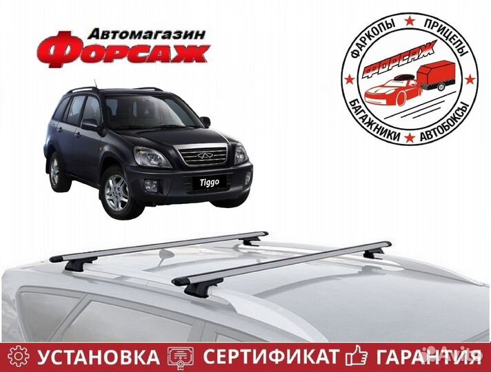 Багажник на крышу Chery Tiggo Т11 (Чери Тигго Т11)