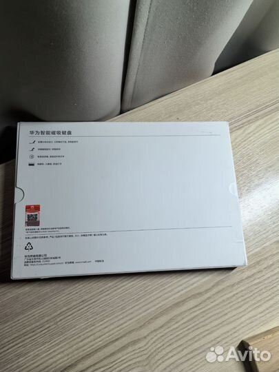 Huawei SMART magnetic keyboard Air DDB-KB00