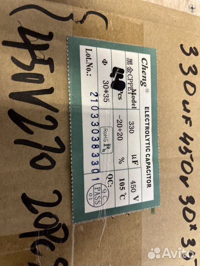 Конденсатор электролитический 330UF 450V 30*35MM