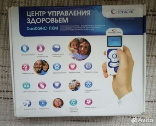 Аппарат дэнас пкм