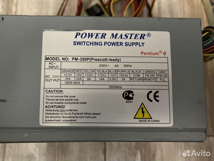 Материнская плата с процессором