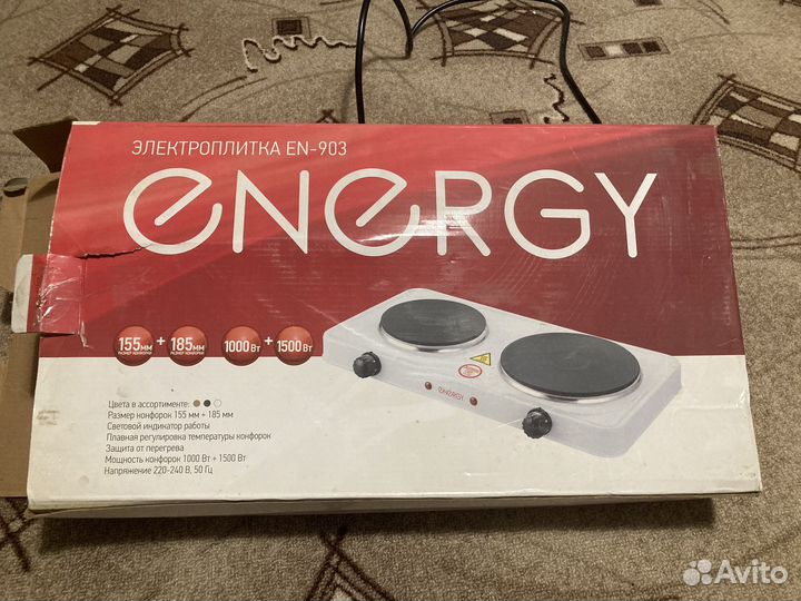 Электроплита двухкомфорочная