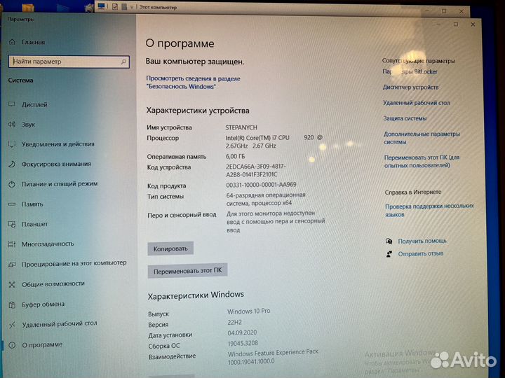 Домашний компьютер, полный комплект