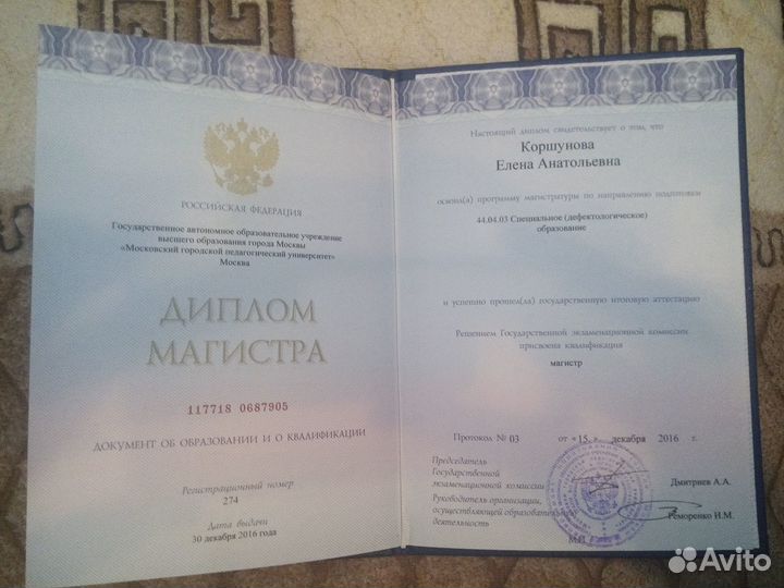 Логопед для взрослых