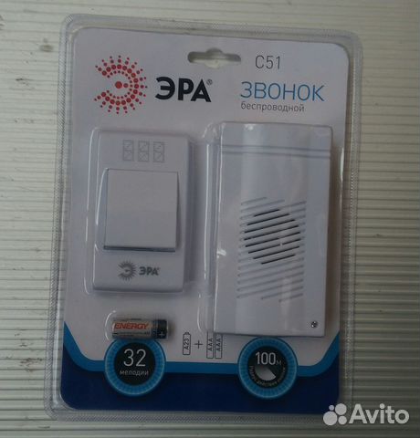 Продам беспроводной звонок эра С51