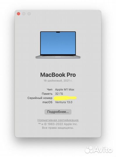 Apple MacBook Pro 16 M1 Max 1TB