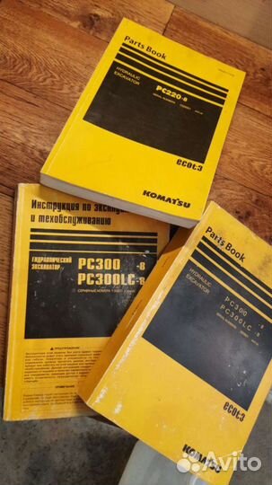 Каталог запчастей Komatsu, Hitachi