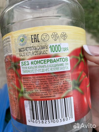 Банка 1 литровая с крышкой