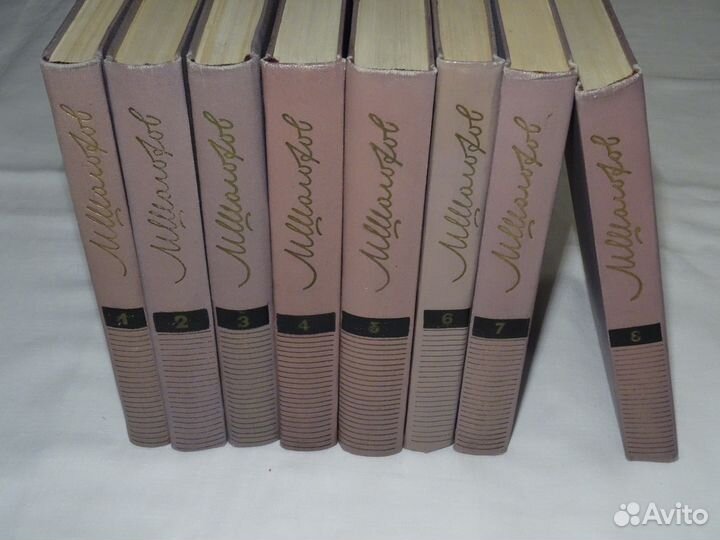 Михаил Шолохов собрание сочинений в 8 томах