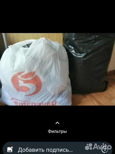 Женские вещи 48 50