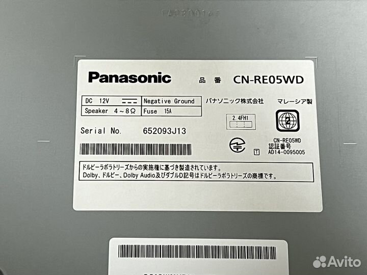 Магнитола Panasonic CN-RE05WD