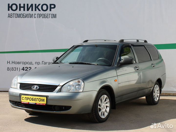 333 97 97. Продам приору универсал 2015 года серый. Приора авито
