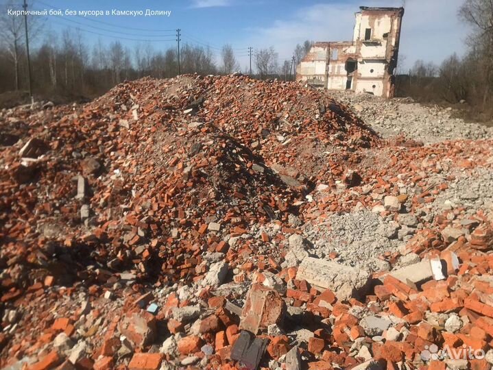 Кирпичный бой, без мусора в Камскую Долину