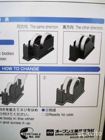 Диспенсер для скотча двойной металлический