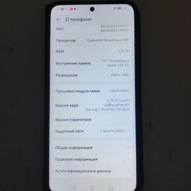 HUAWEI nova Y90, 4/128 ГБ