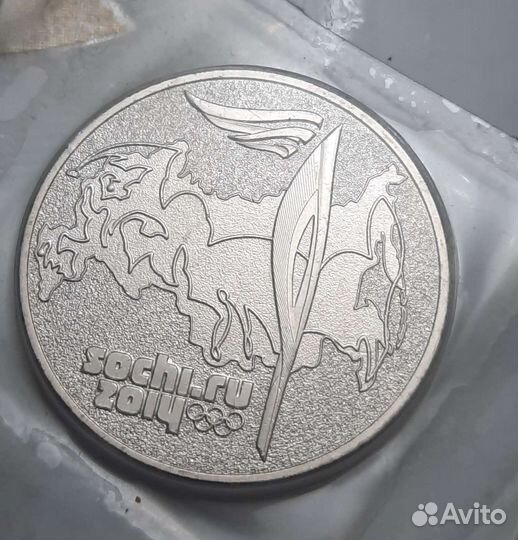 Монета Сочи 2014
