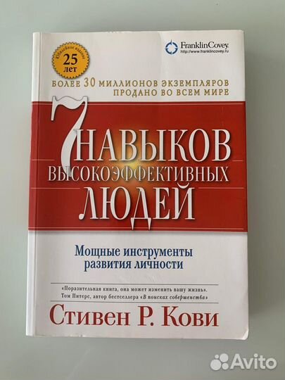 Книги по саморазвитию