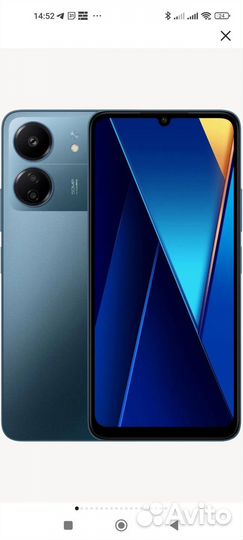 Xiaomi Poco C65, 8/256 ГБ