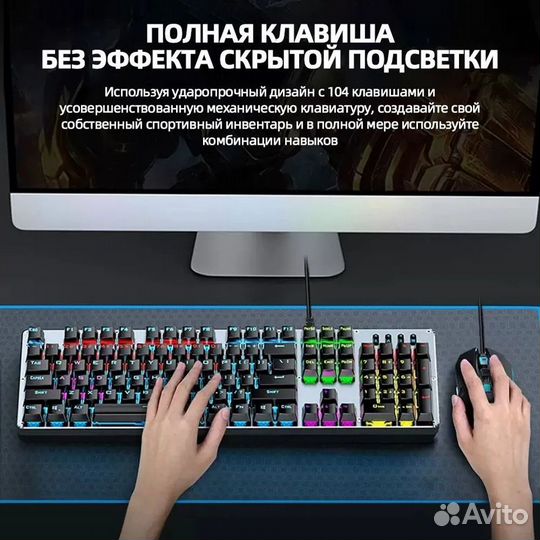 Игровой комплект HP клавиатура GK100+мышь M270