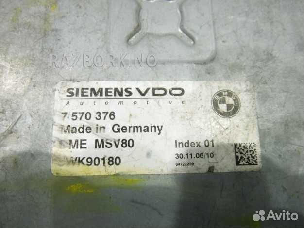 Блок управления двигателем 12147570376