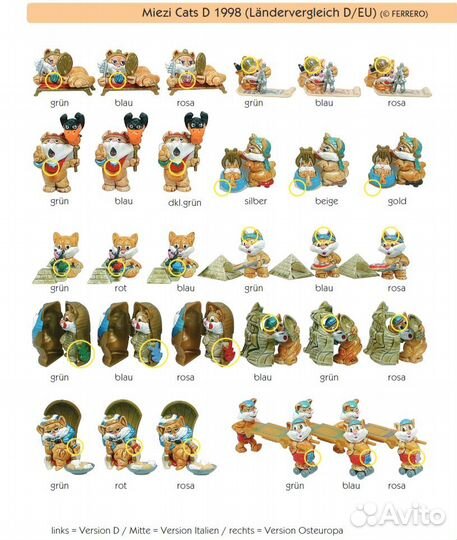 Кошки египетские Котята - египтята 1997 г Miaogizi