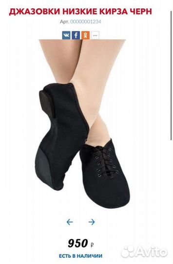 Джазовки для танцев 33