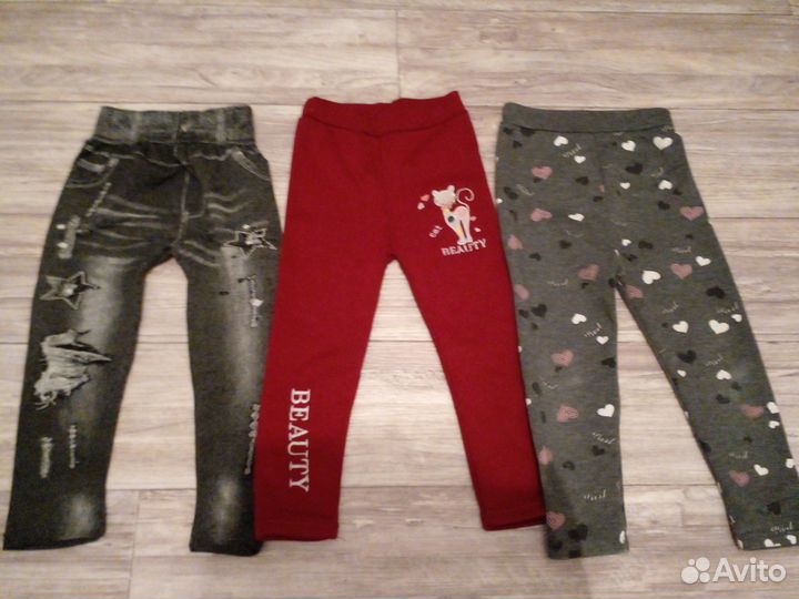 Детская одежда пакетом