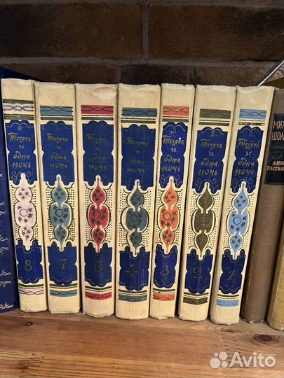 Книги собрание сочинений