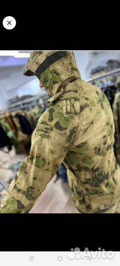 Маскировочный костюм