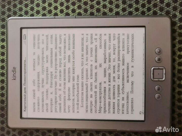 Электронная книга amazon Kindle